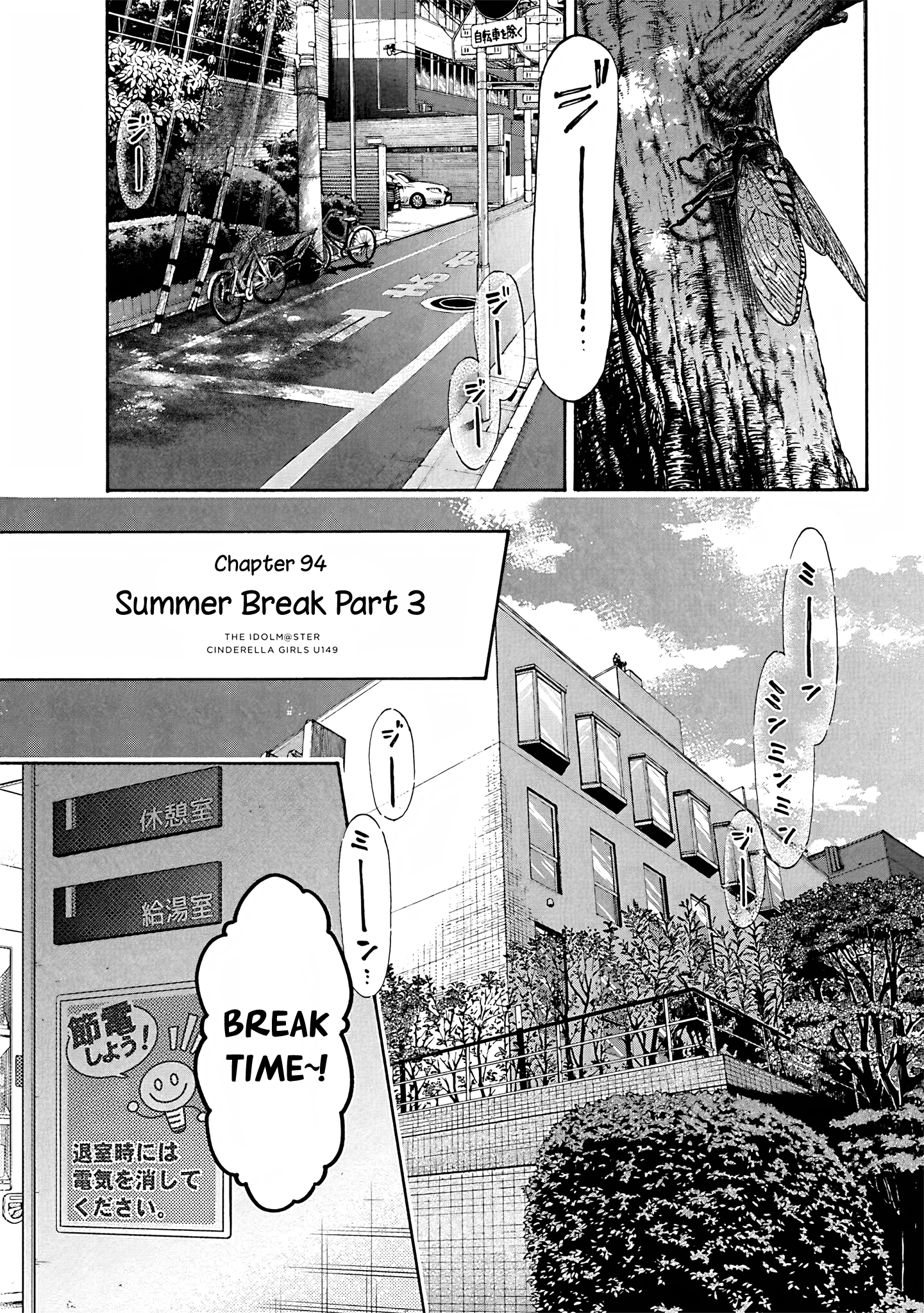 THE iDOLM@STER Cinderella Girls - U149 Chapter 97 page 1 - 