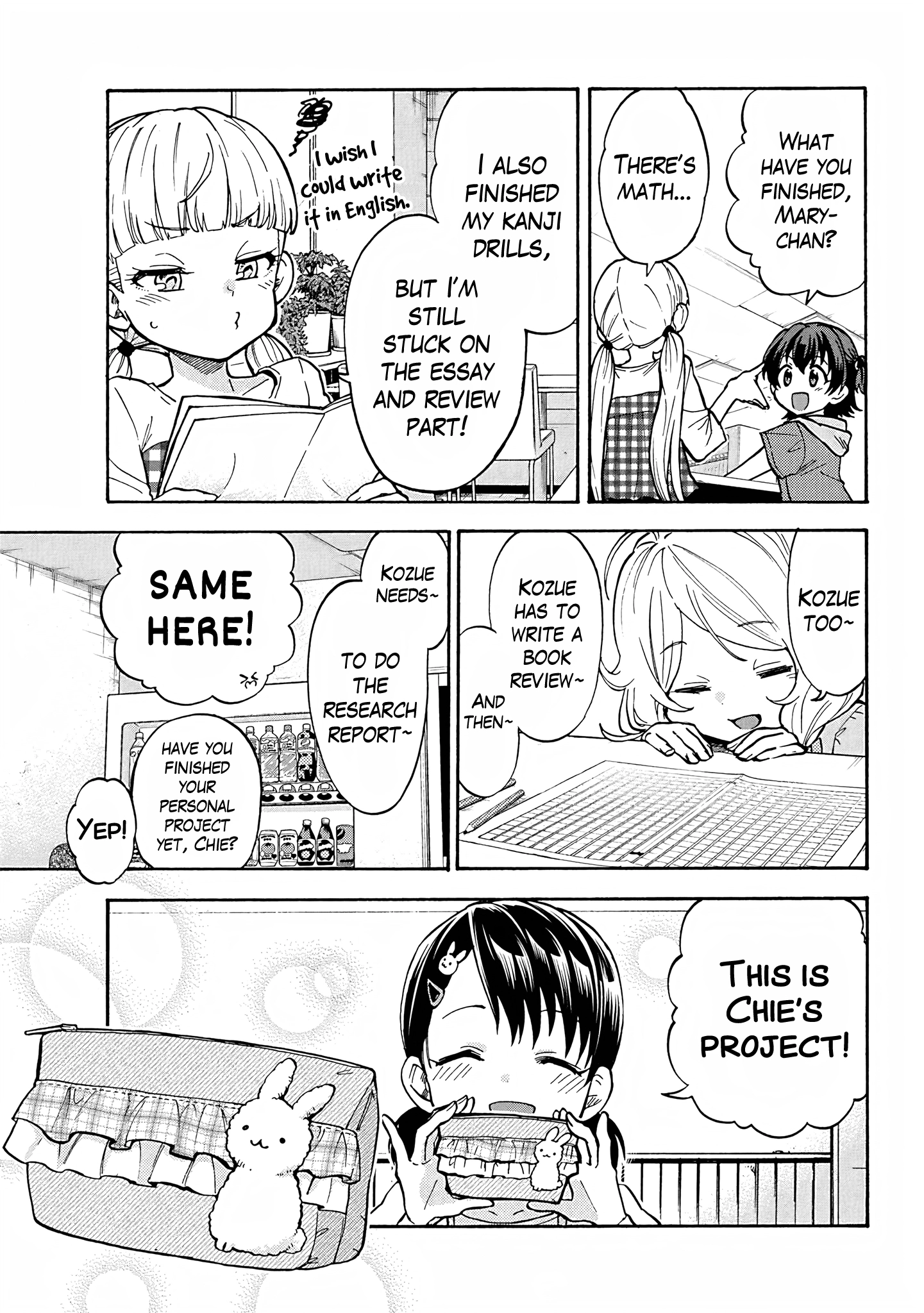 THE iDOLM@STER Cinderella Girls - U149 Chapter 97 page 3 - 