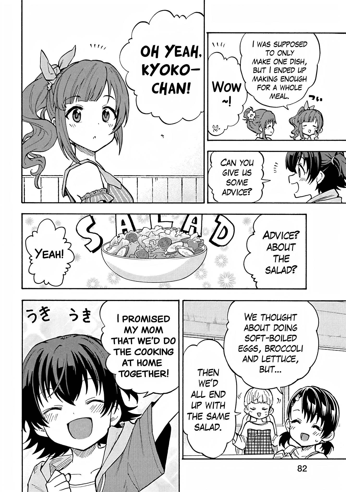 THE iDOLM@STER Cinderella Girls - U149 Chapter 97 page 6 - 
