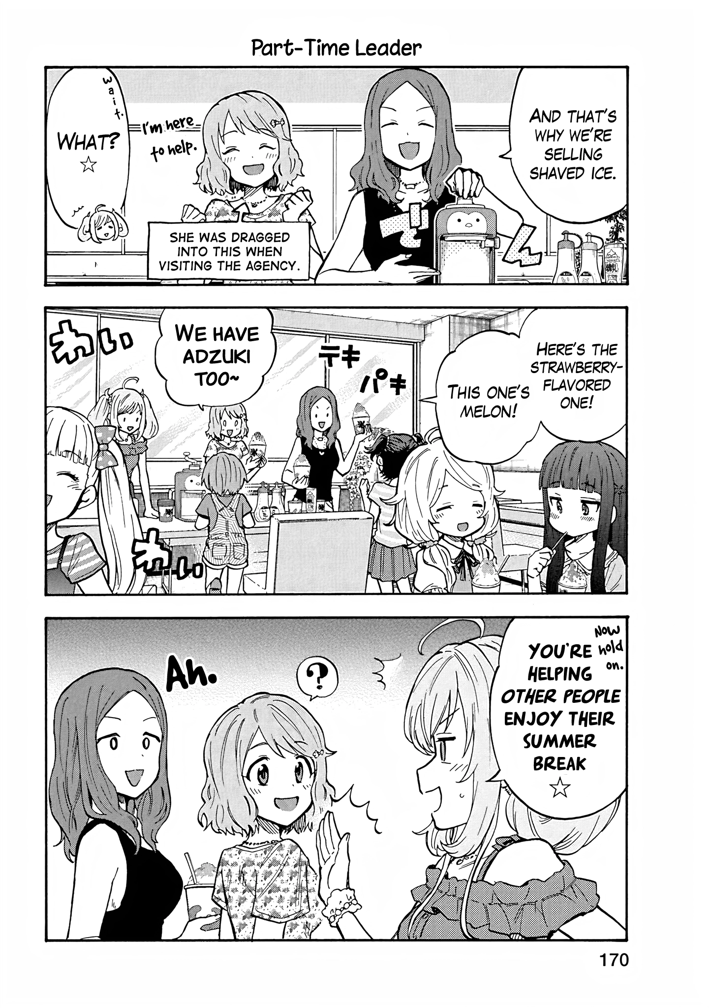THE iDOLM@STER Cinderella Girls - U149 Chapter 99.5 page 2 - 