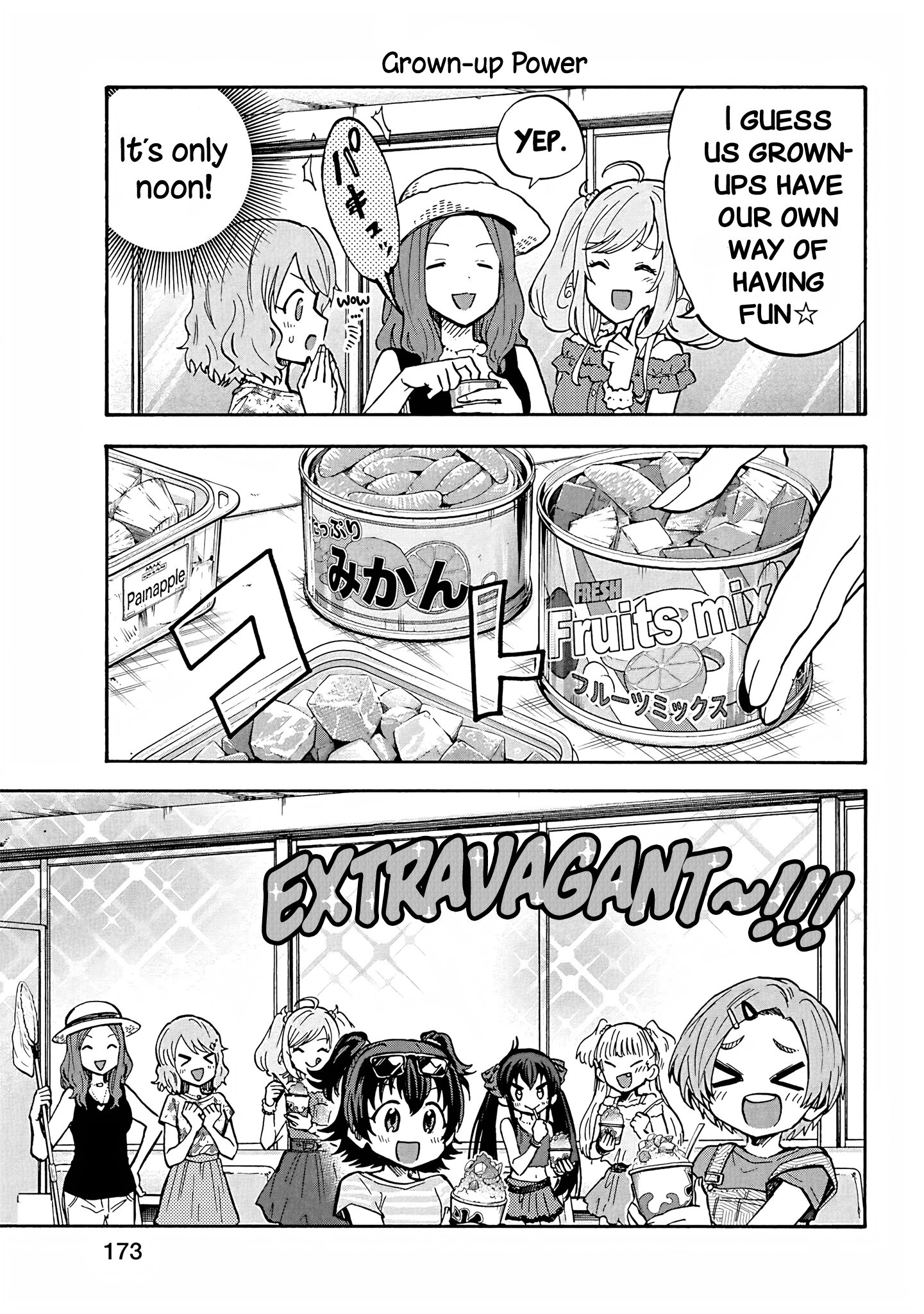THE iDOLM@STER Cinderella Girls - U149 Chapter 99.5 page 5 - 