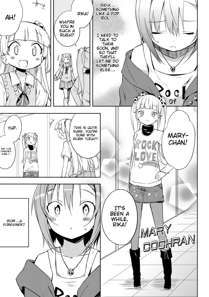 The iDOLM@STER Cinderella Girls Rockin