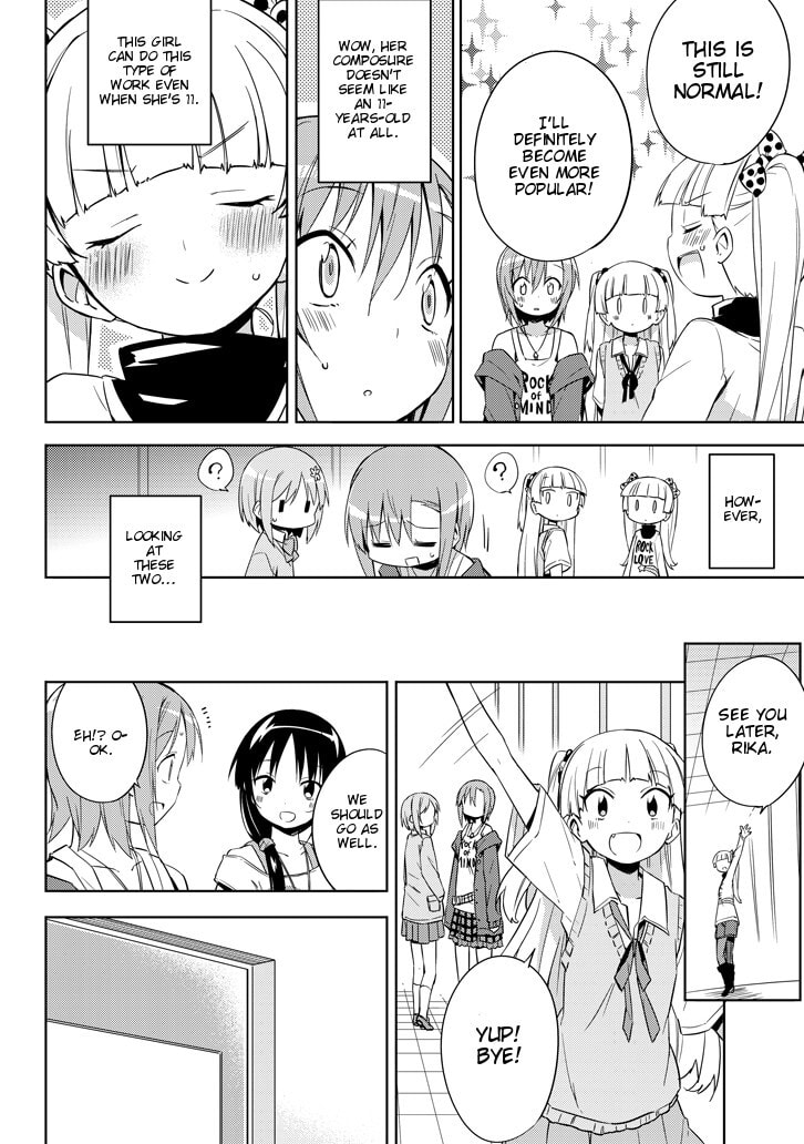 The iDOLM@STER Cinderella Girls Rockin