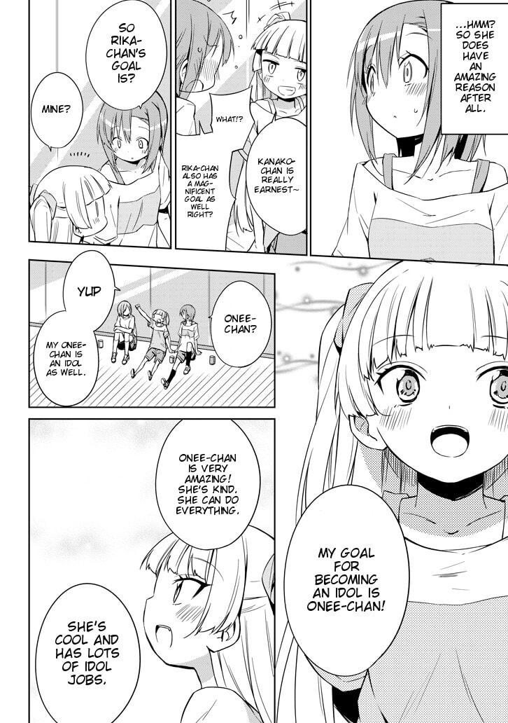 The iDOLM@STER Cinderella Girls Rockin