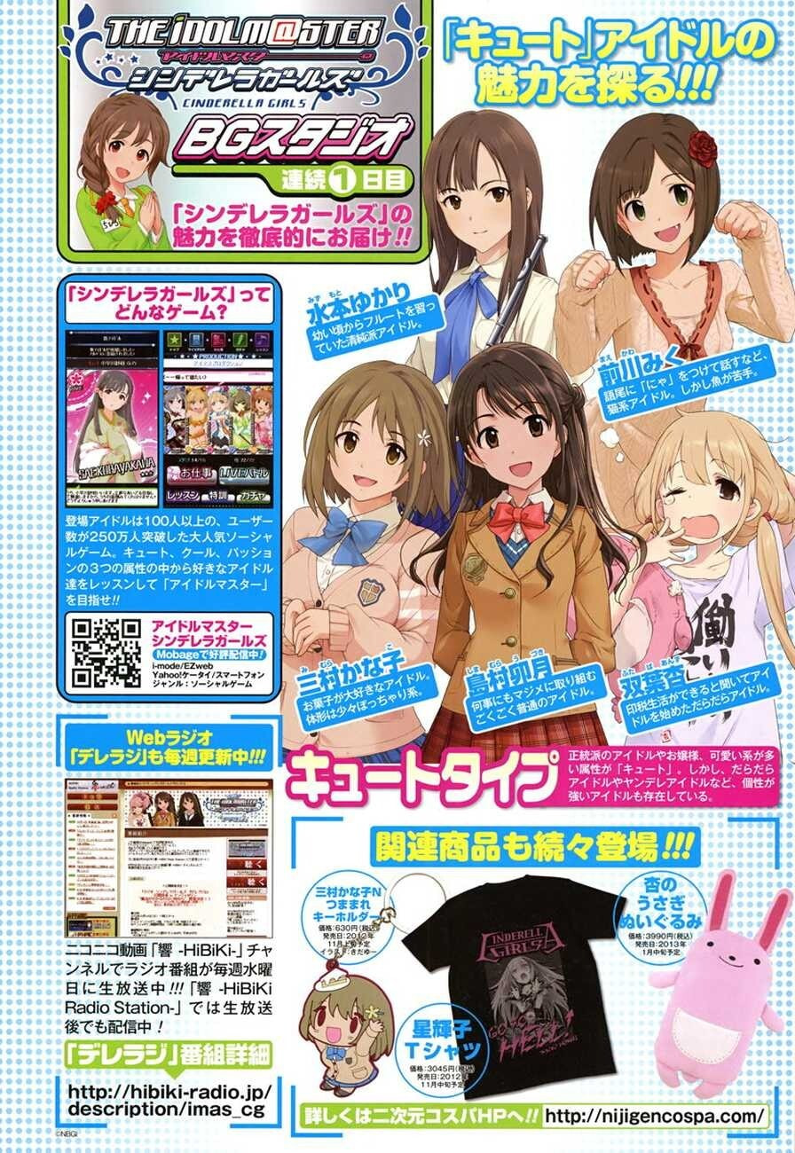 The iDOLM@STER Cinderella Girls Rockin