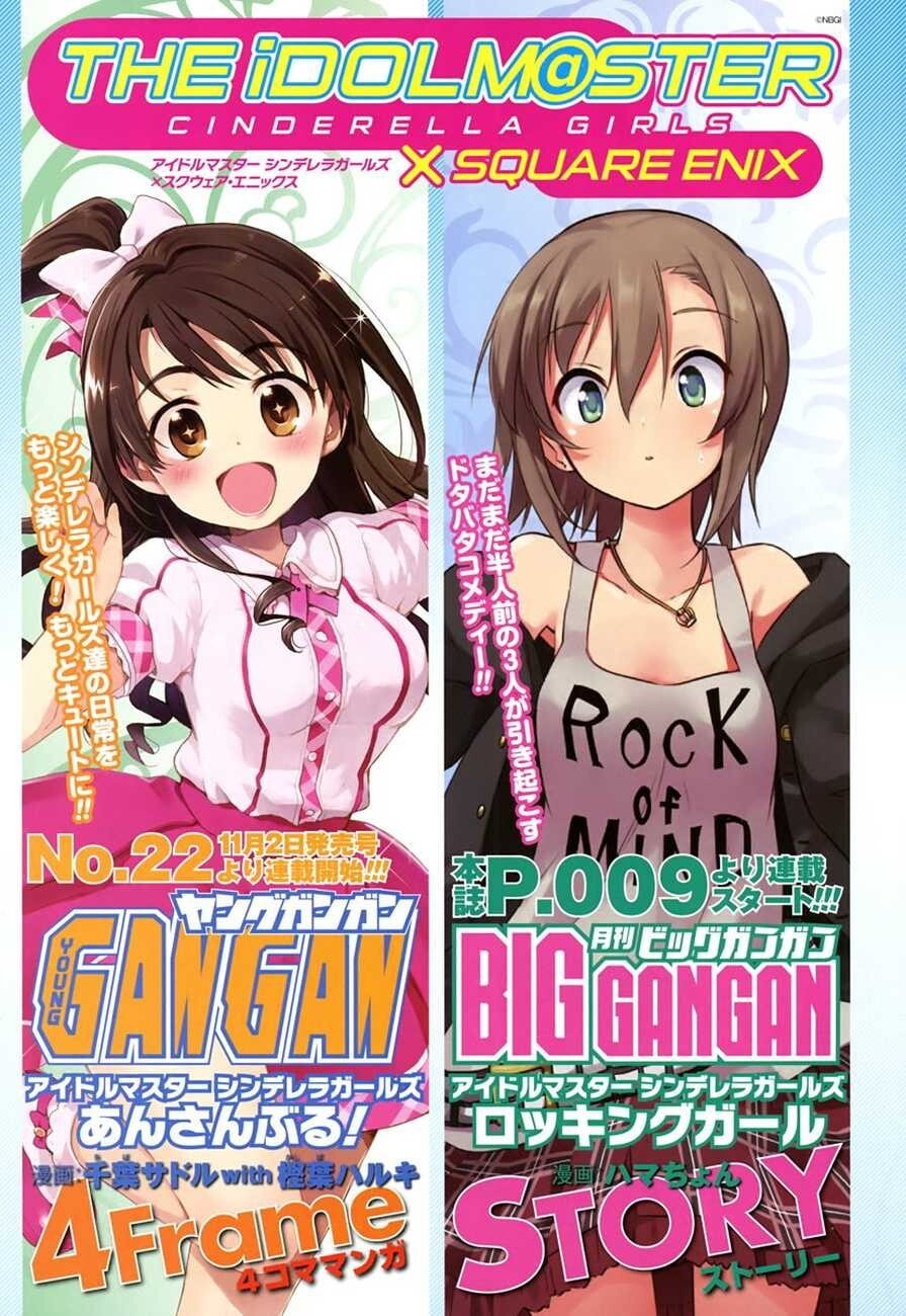 The iDOLM@STER Cinderella Girls Rockin