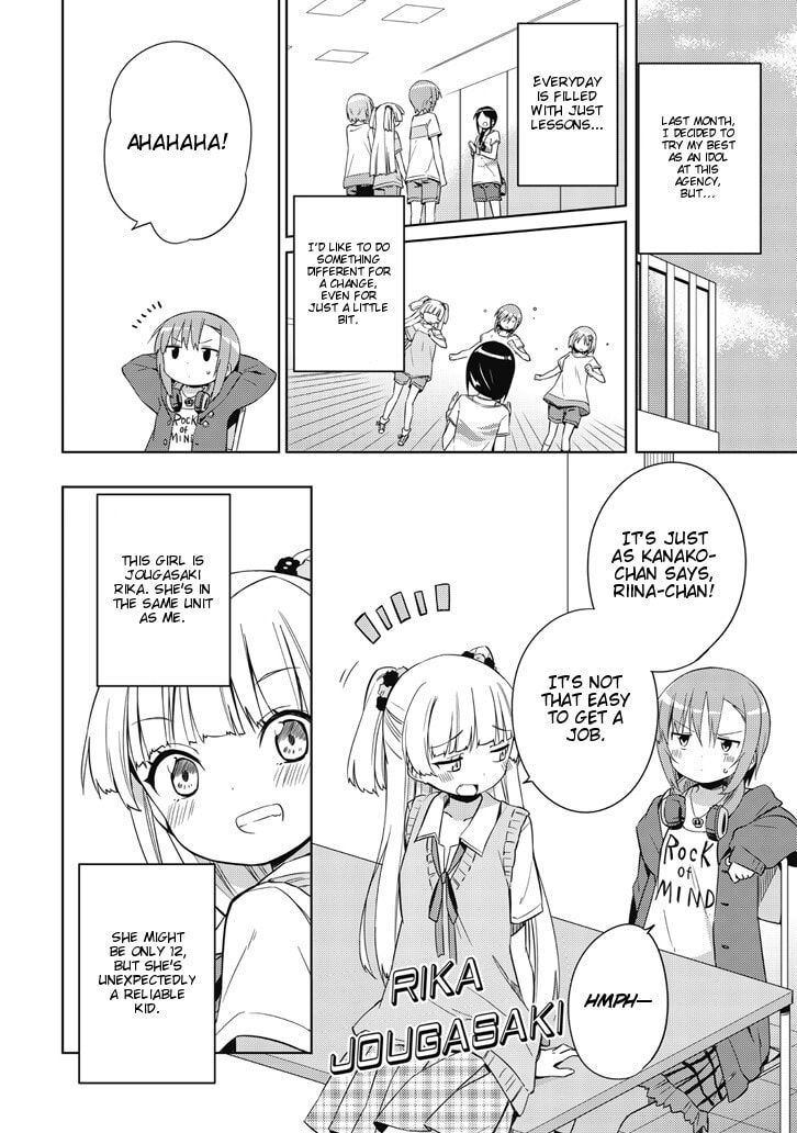 The iDOLM@STER Cinderella Girls Rockin