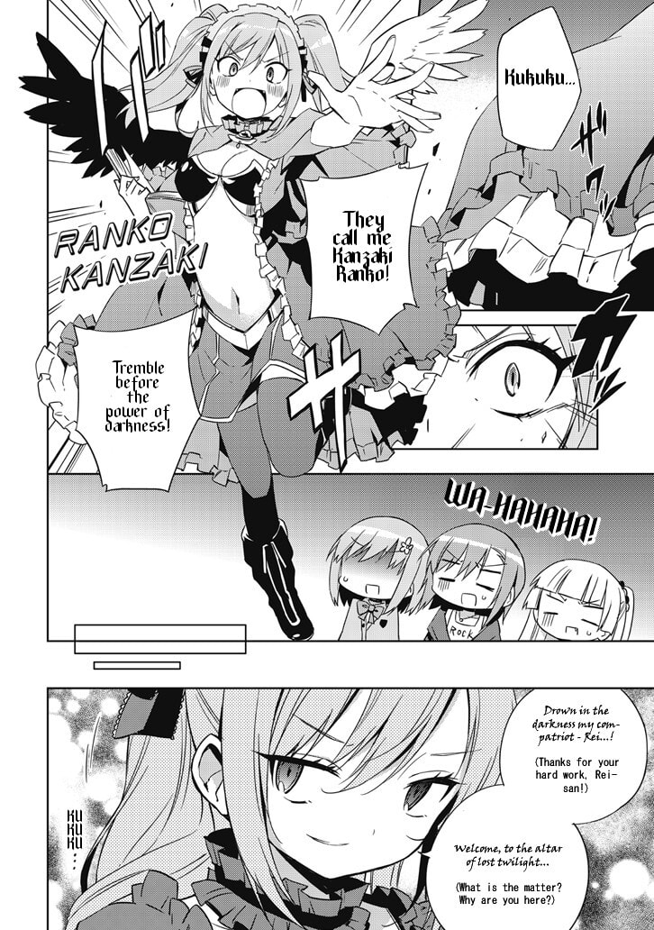 The iDOLM@STER Cinderella Girls Rockin