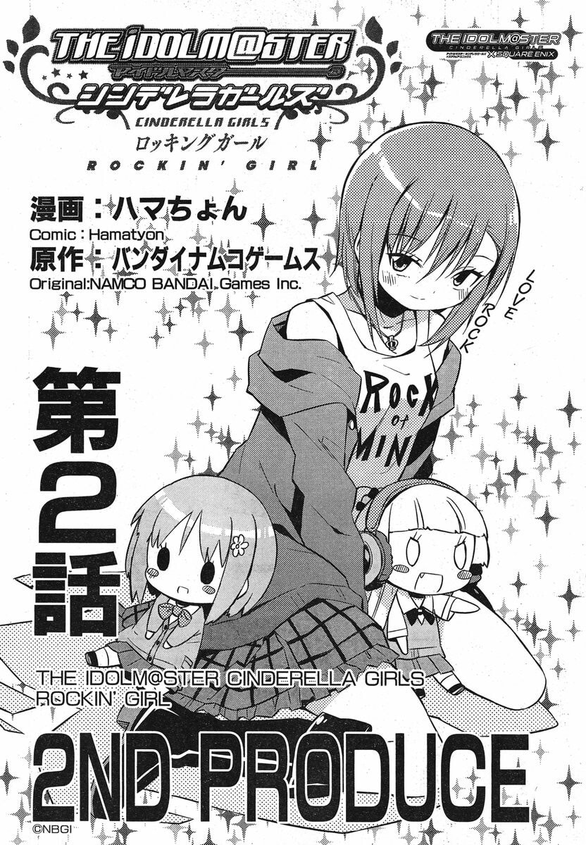 The iDOLM@STER Cinderella Girls Rockin
