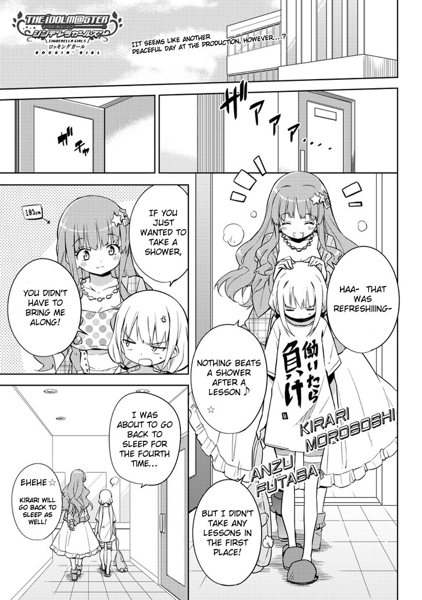 The iDOLM@STER Cinderella Girls Rockin