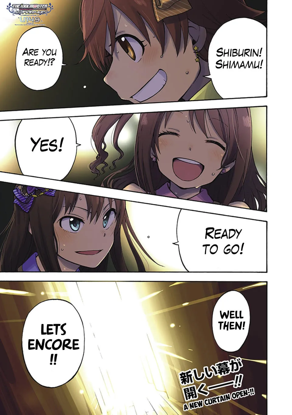 THE iDOLM@STER Cinderella Girls - U149 Chapter 0 page 1 - 
