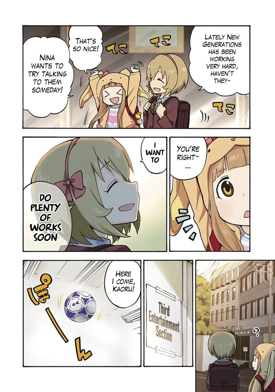 THE iDOLM@STER Cinderella Girls - U149 Chapter 0 page 4 - 