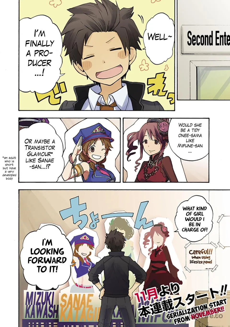 THE iDOLM@STER Cinderella Girls - U149 Chapter 0 page 10 - 