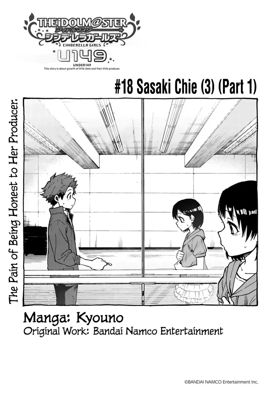 THE iDOLM@STER Cinderella Girls - U149 Chapter 1.1 page 1 - 