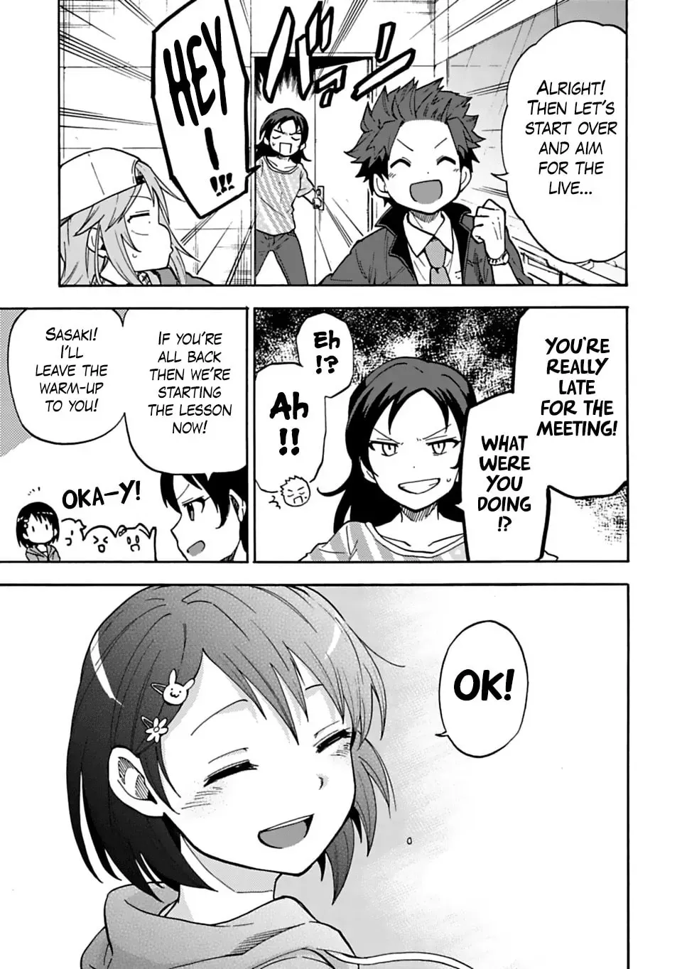 THE iDOLM@STER Cinderella Girls - U149 Chapter 1.1 page 17 - 