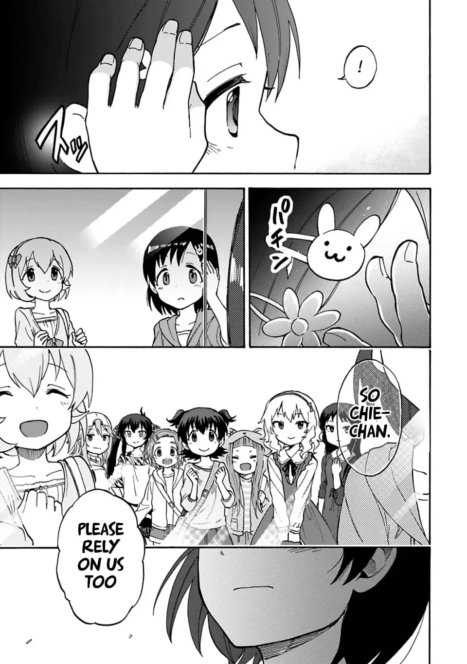 THE iDOLM@STER Cinderella Girls - U149 Chapter 1.2 page 15 - 