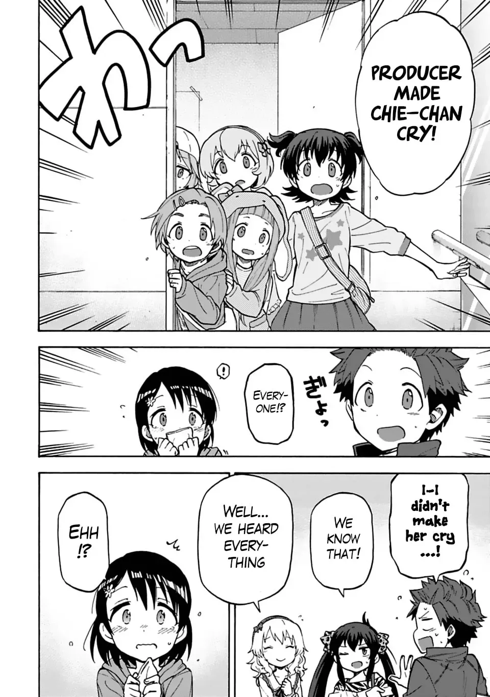 THE iDOLM@STER Cinderella Girls - U149 Chapter 1.2 page 8 - 