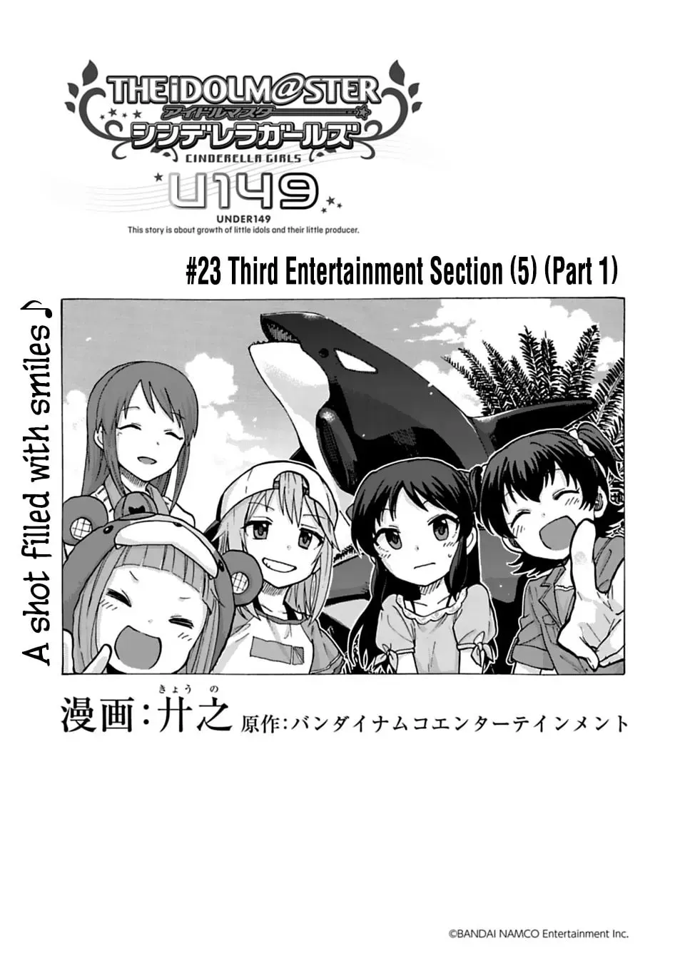 THE iDOLM@STER Cinderella Girls - U149 Chapter 1.3 page 1 - 