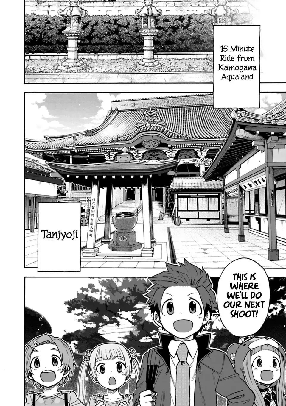 THE iDOLM@STER Cinderella Girls - U149 Chapter 1.3 page 2 - 