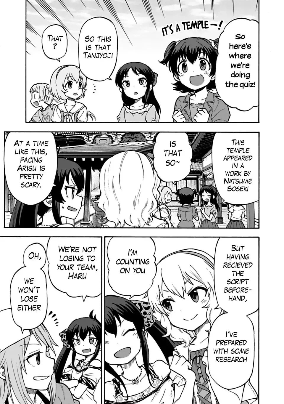 THE iDOLM@STER Cinderella Girls - U149 Chapter 1.3 page 3 - 