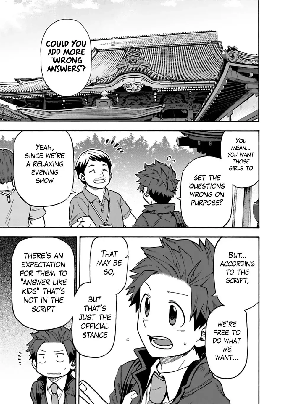 THE iDOLM@STER Cinderella Girls - U149 Chapter 1.3 page 5 - 