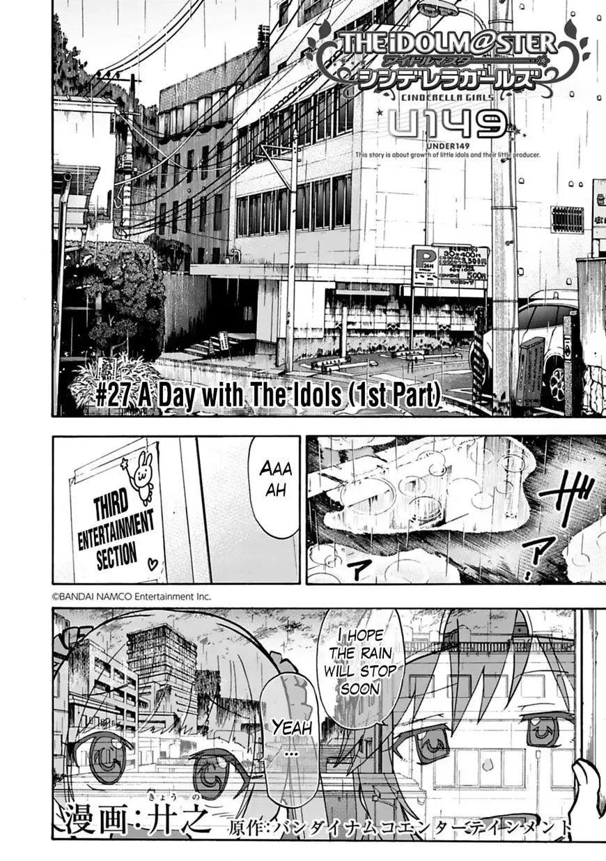 THE iDOLM@STER Cinderella Girls - U149 Chapter 1.4 page 2 - 