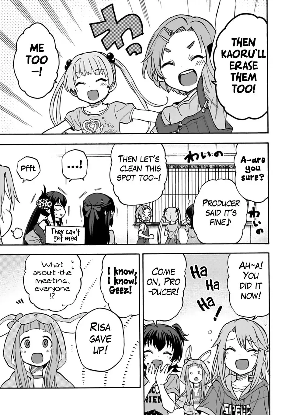 THE iDOLM@STER Cinderella Girls - U149 Chapter 1.6 page 9 - 