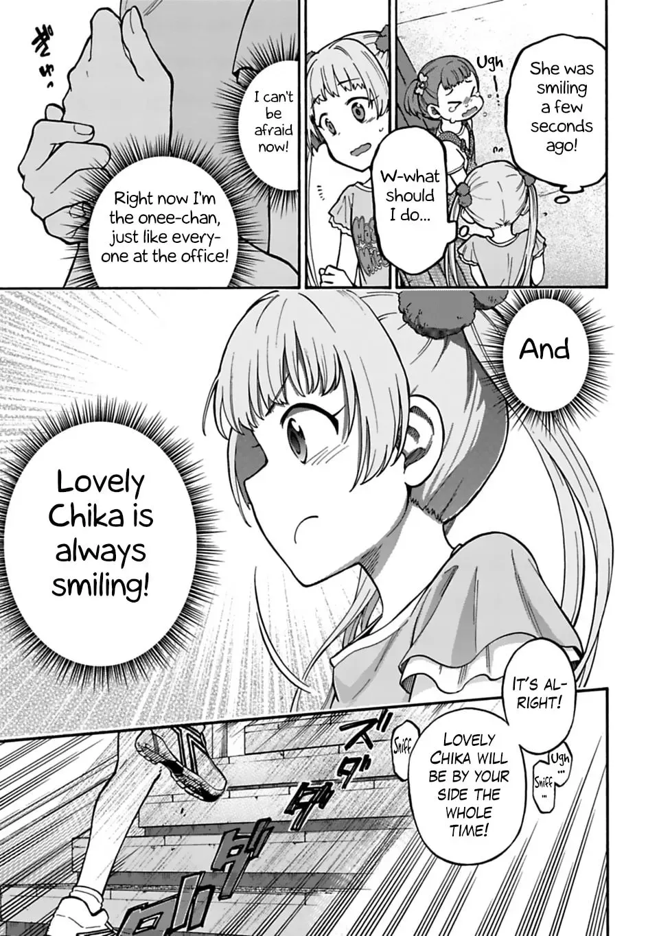 THE iDOLM@STER Cinderella Girls - U149 Chapter 1.7 page 13 - 