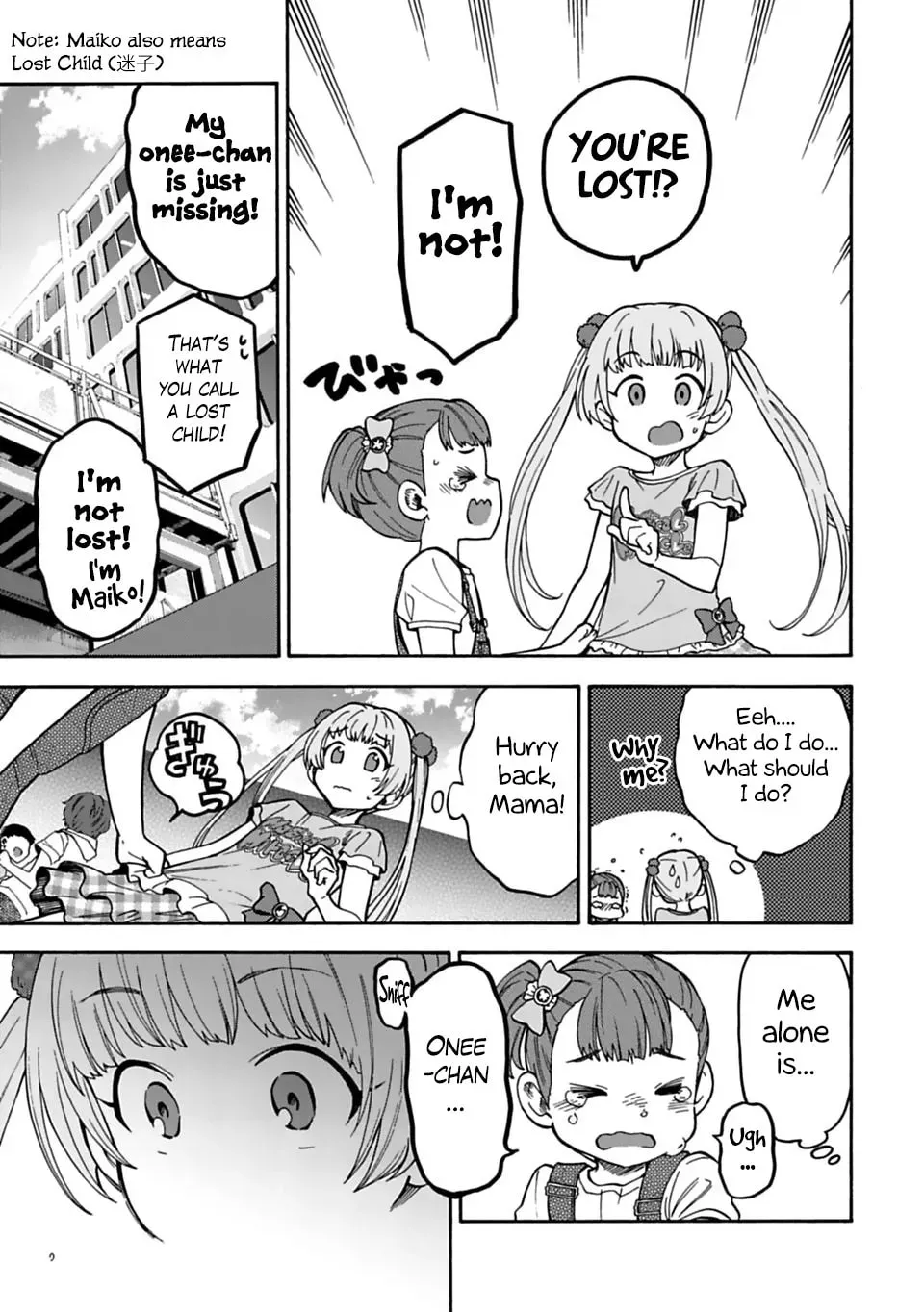 THE iDOLM@STER Cinderella Girls - U149 Chapter 1.7 page 5 - 