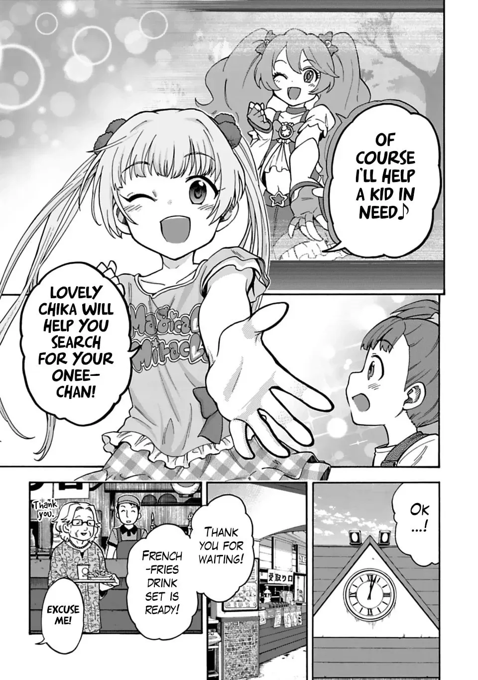 THE iDOLM@STER Cinderella Girls - U149 Chapter 1.7 page 7 - 