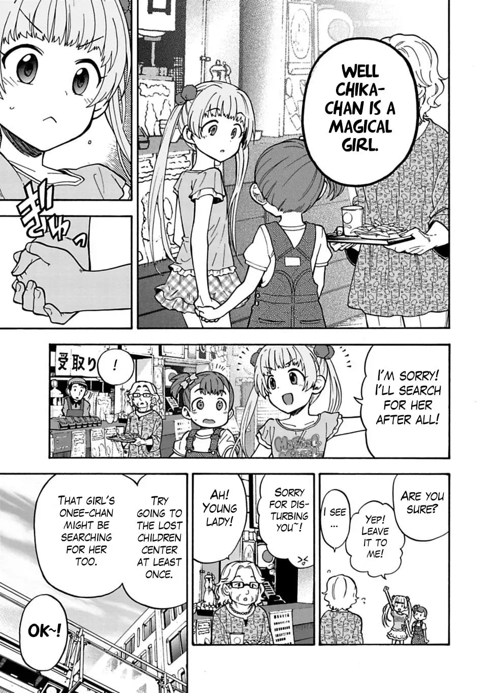 THE iDOLM@STER Cinderella Girls - U149 Chapter 1.7 page 9 - 