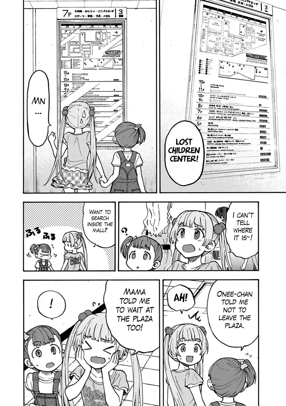 THE iDOLM@STER Cinderella Girls - U149 Chapter 1.7 page 10 - 