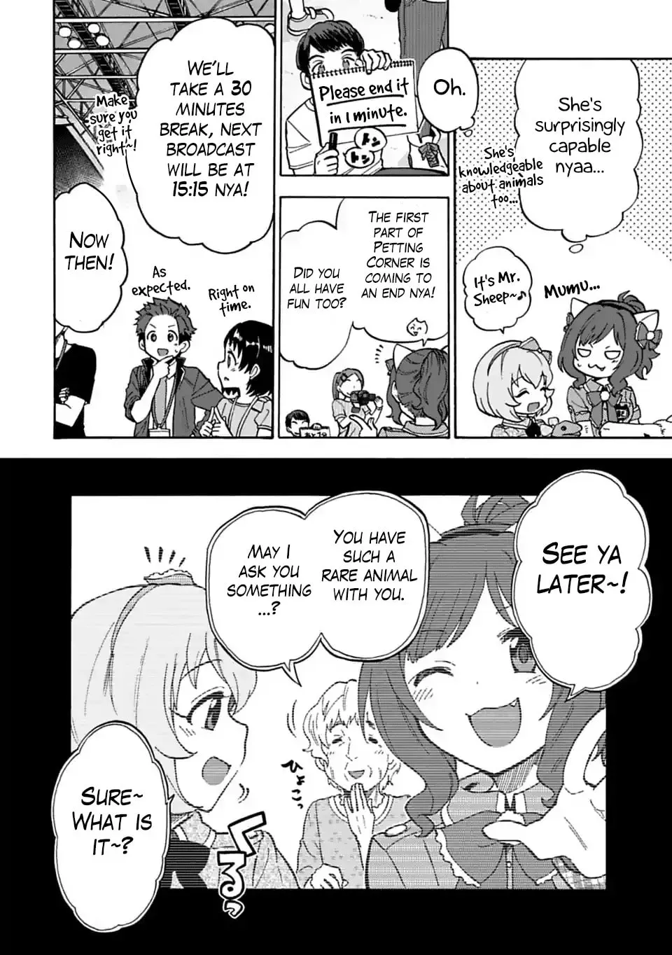 THE iDOLM@STER Cinderella Girls - U149 Chapter 1.8 page 14 - 