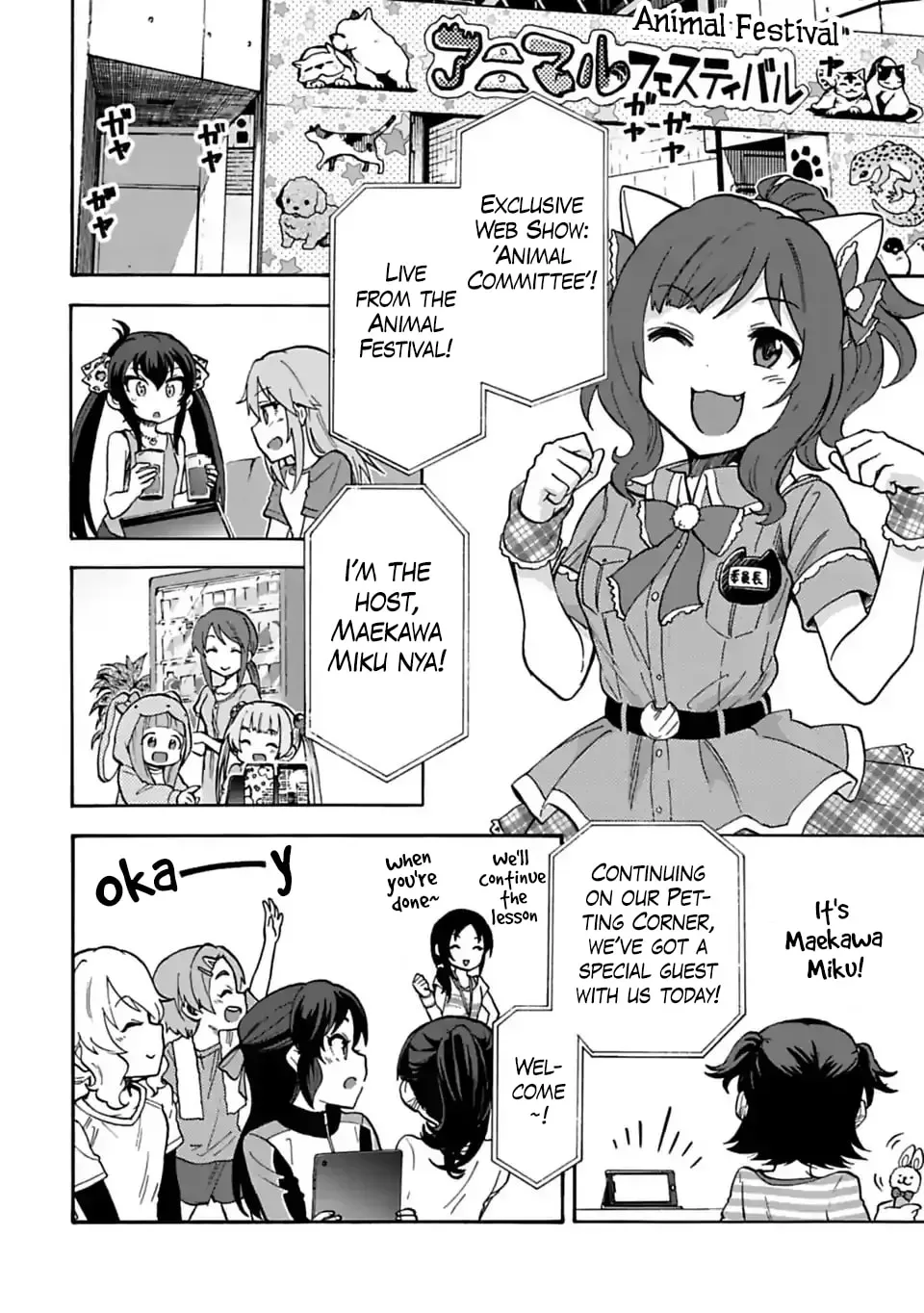 THE iDOLM@STER Cinderella Girls - U149 Chapter 1.8 page 4 - 