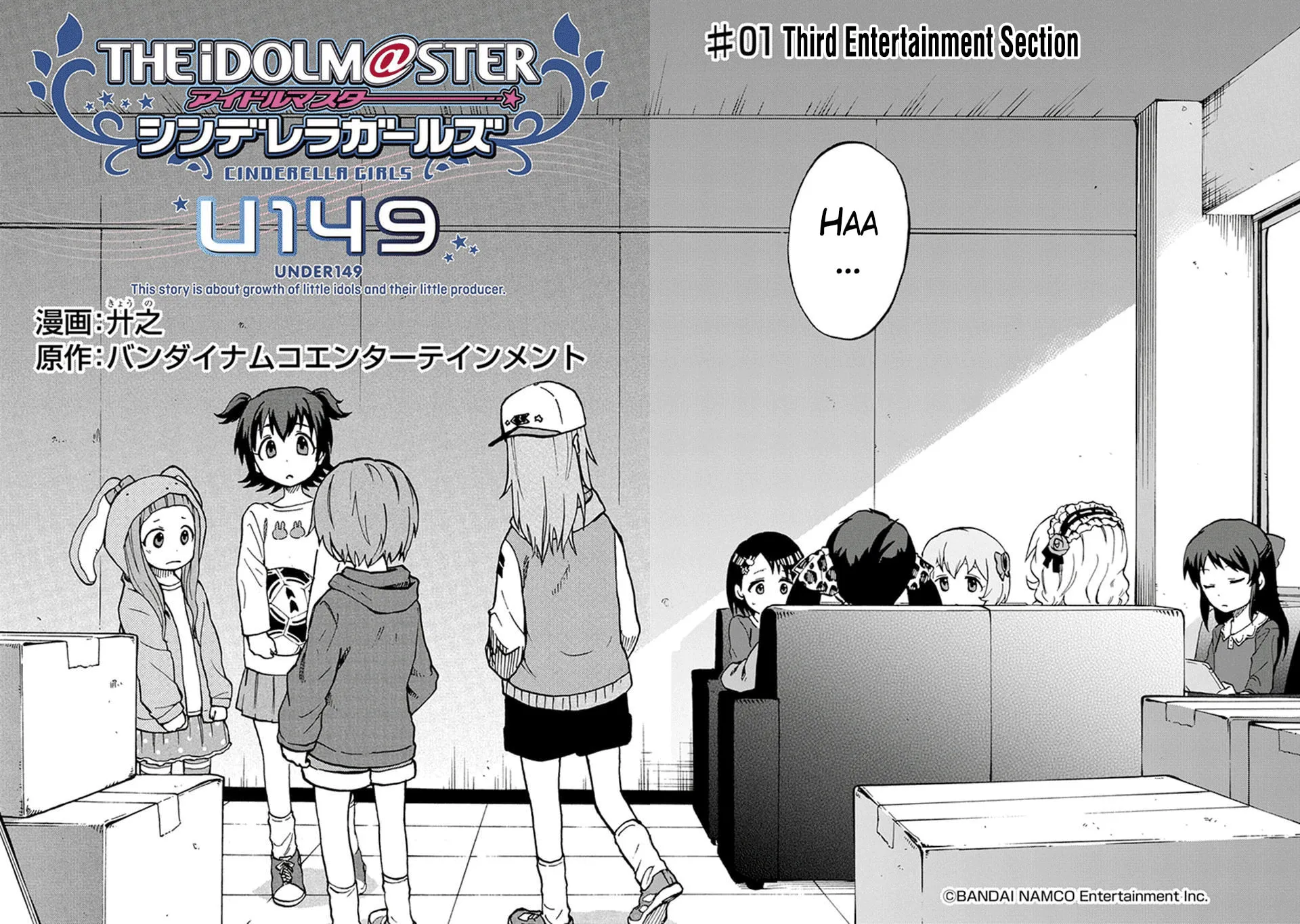 THE iDOLM@STER Cinderella Girls - U149 Chapter 1 page 4 - 