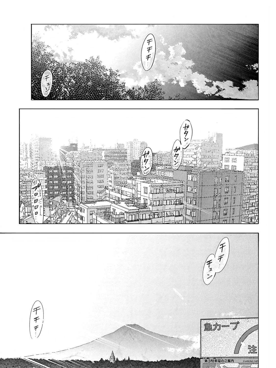 THE iDOLM@STER Cinderella Girls - U149 Chapter 104 page 29 - 