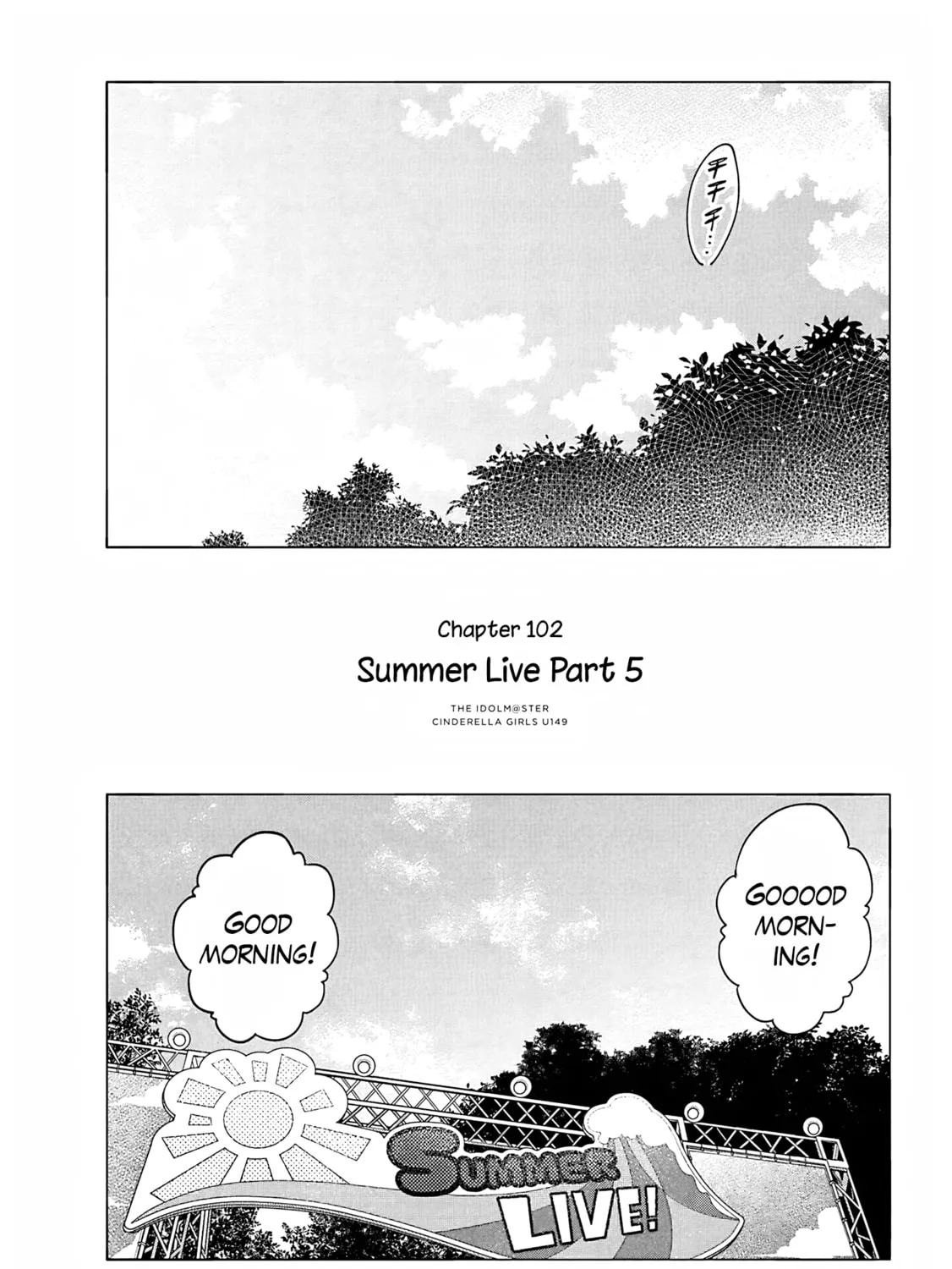 THE iDOLM@STER Cinderella Girls - U149 Chapter 105 page 1 - 
