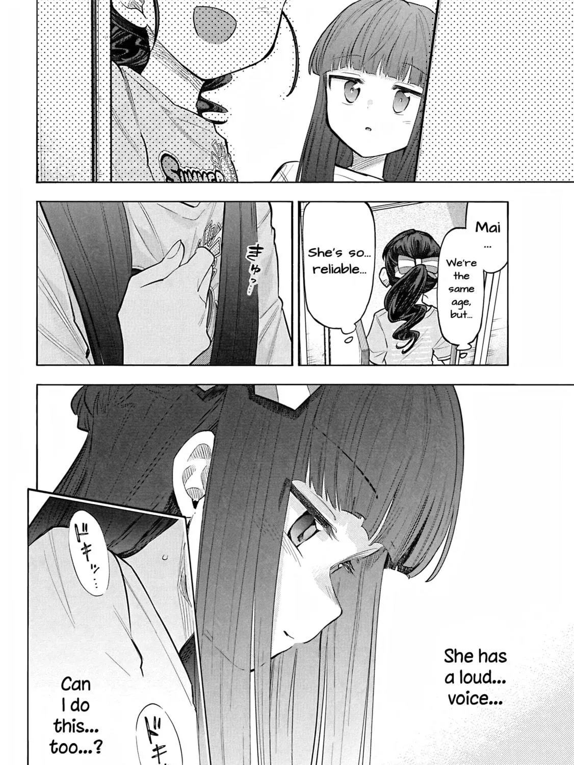 THE iDOLM@STER Cinderella Girls - U149 Chapter 107 page 17 - 