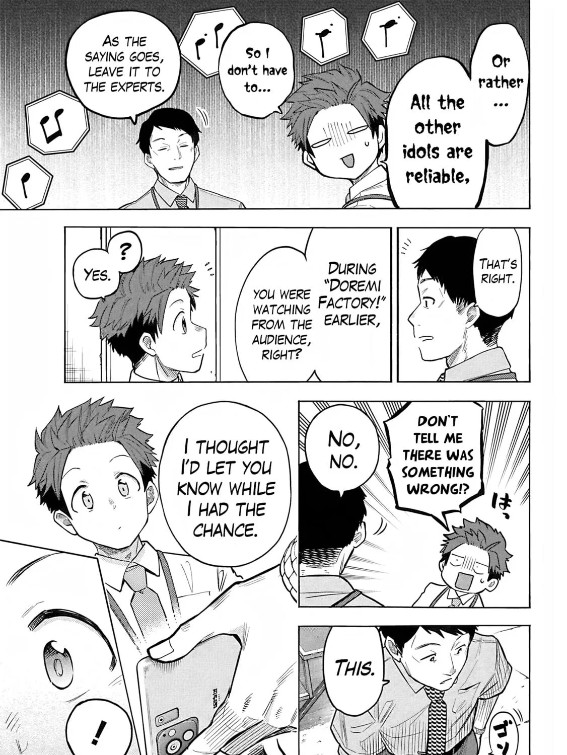 THE iDOLM@STER Cinderella Girls - U149 Chapter 108 page 17 - 