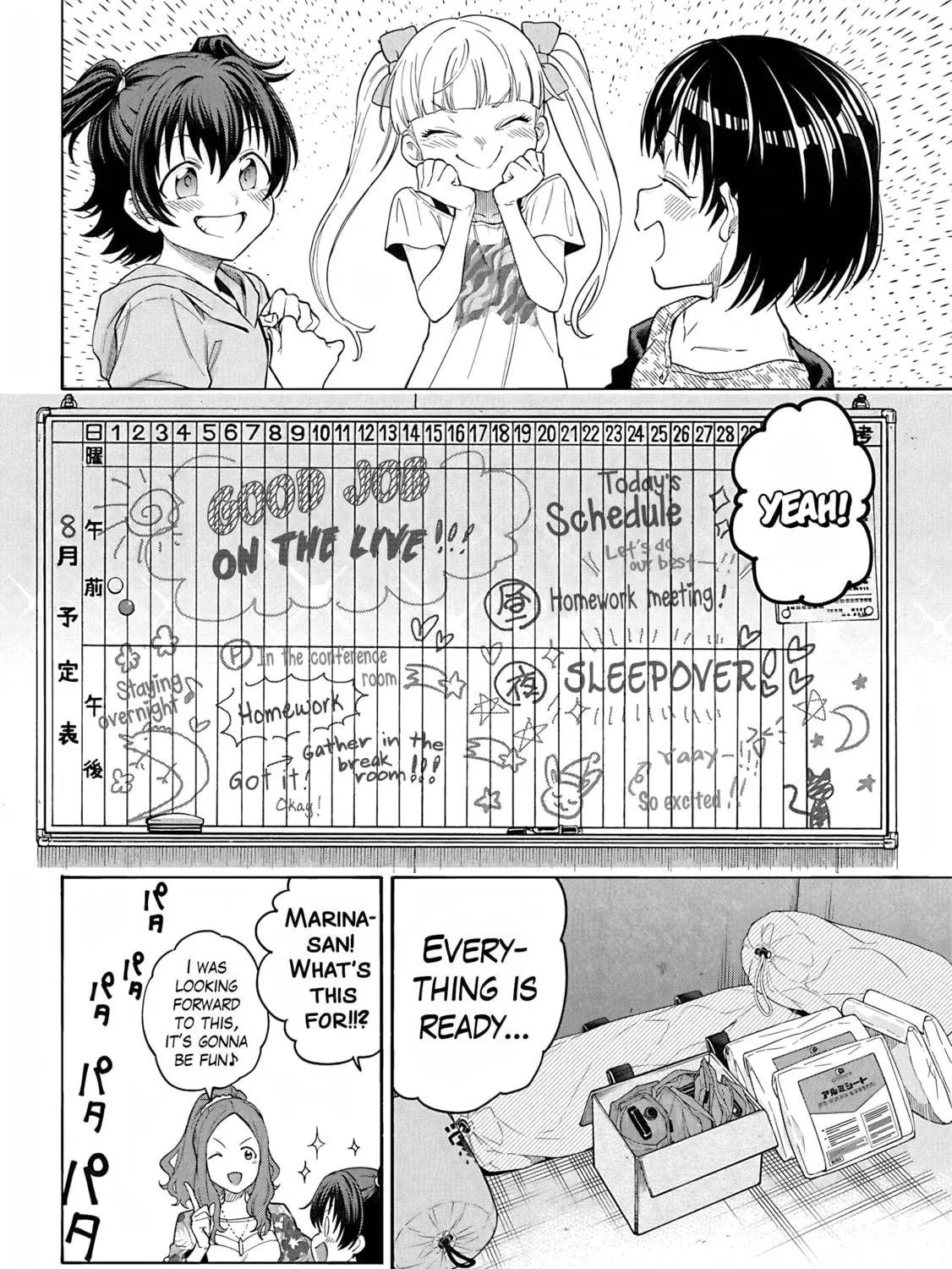THE iDOLM@STER Cinderella Girls - U149 Chapter 115 page 11 - 