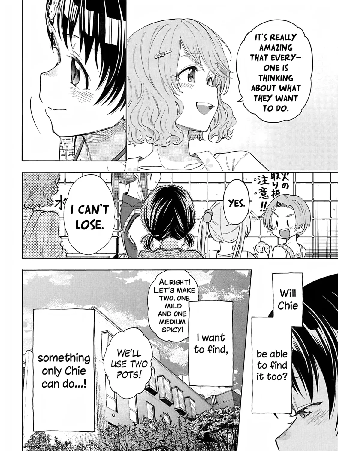 THE iDOLM@STER Cinderella Girls - U149 Chapter 115 page 51 - 