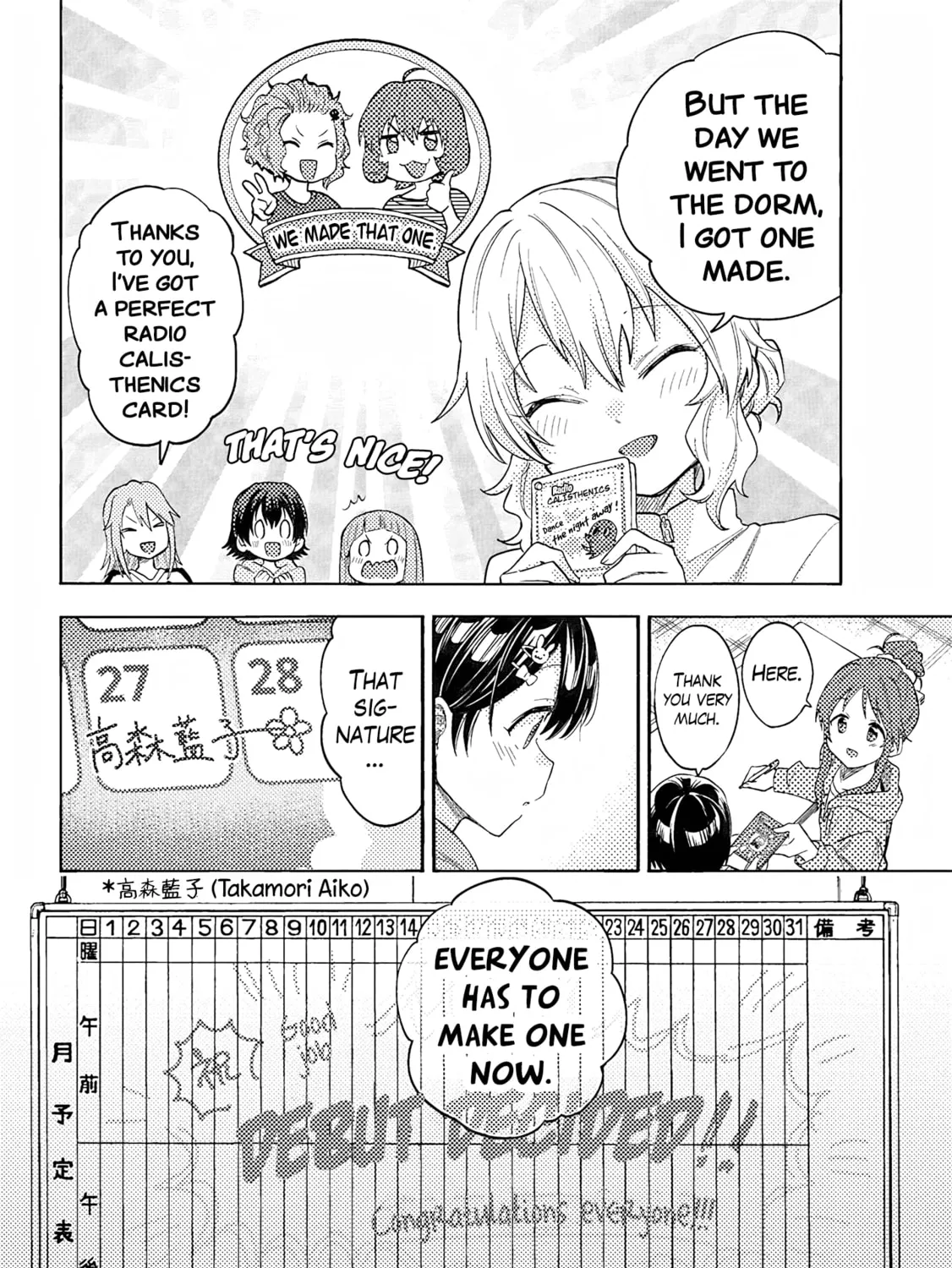 THE iDOLM@STER Cinderella Girls - U149 Chapter 116.5 page 15 - 