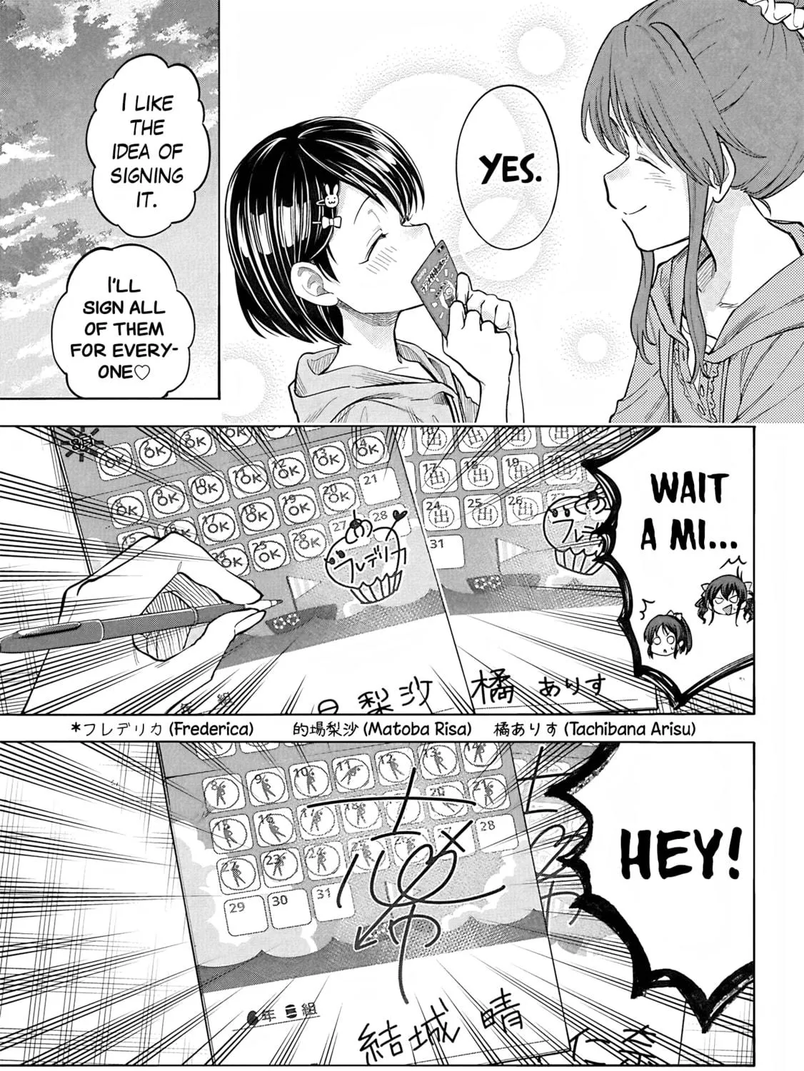 THE iDOLM@STER Cinderella Girls - U149 Chapter 116.5 page 17 - 