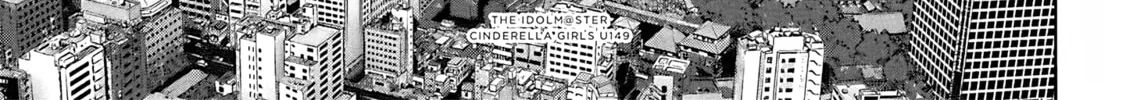 THE iDOLM@STER Cinderella Girls - U149 Chapter 116 page 2 - 