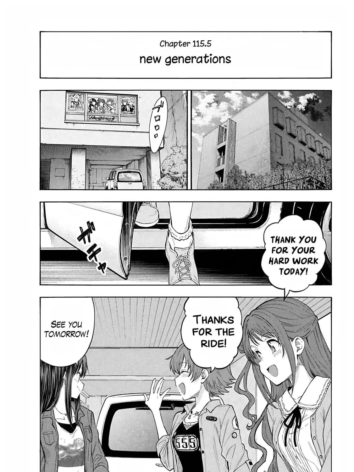 THE iDOLM@STER Cinderella Girls - U149 Chapter 118.5 page 11 - 