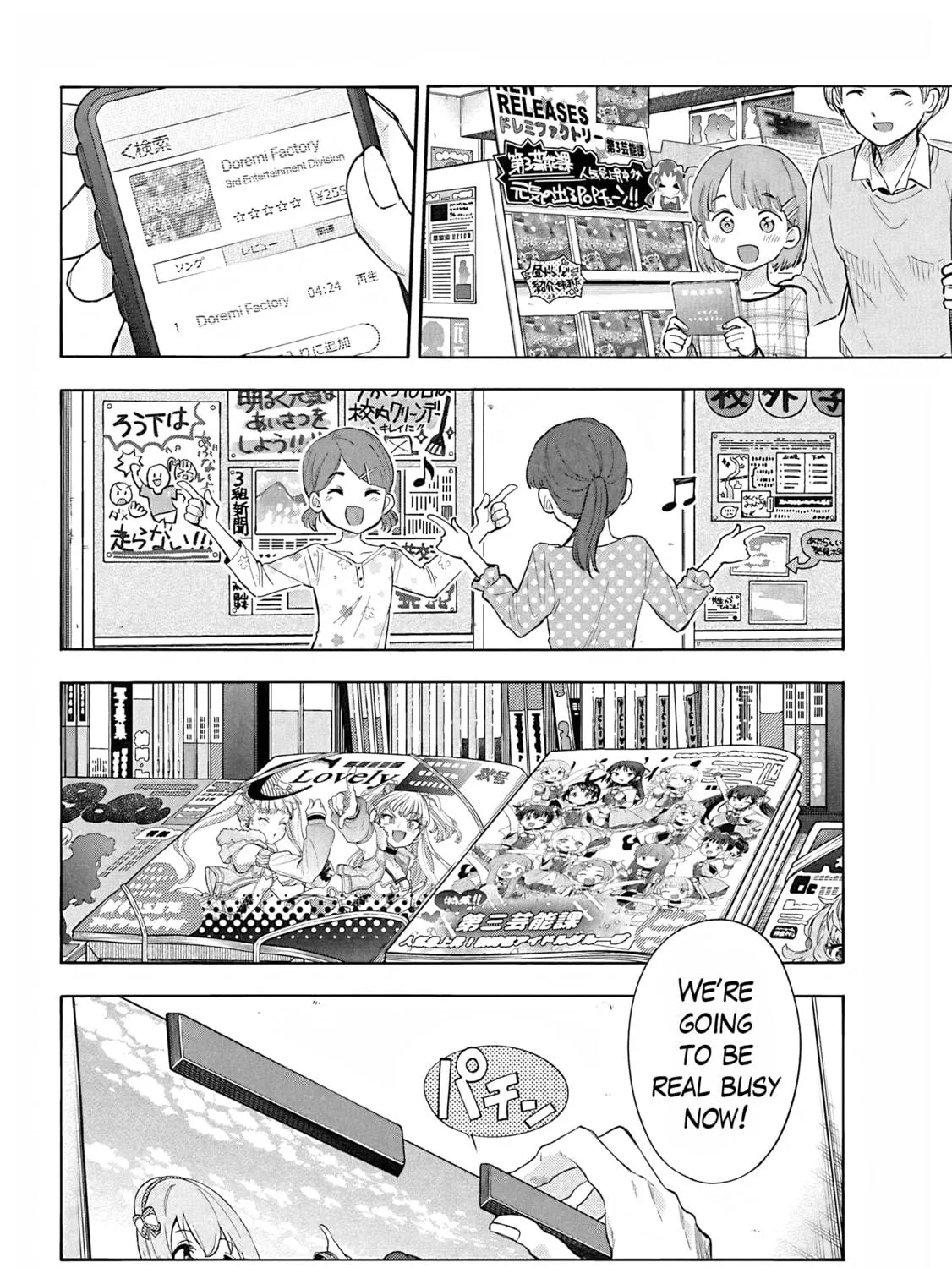 THE iDOLM@STER Cinderella Girls - U149 Chapter 118 page 53 - 