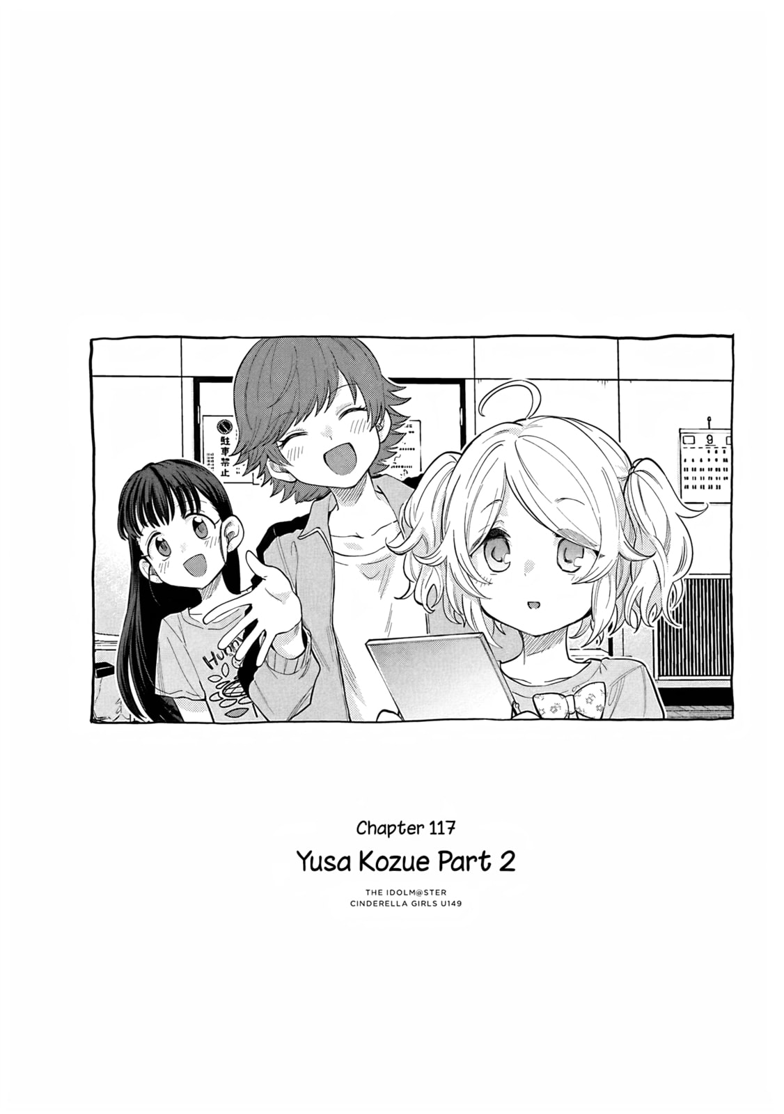 THE iDOLM@STER Cinderella Girls - U149 Chapter 120 page 1 - 