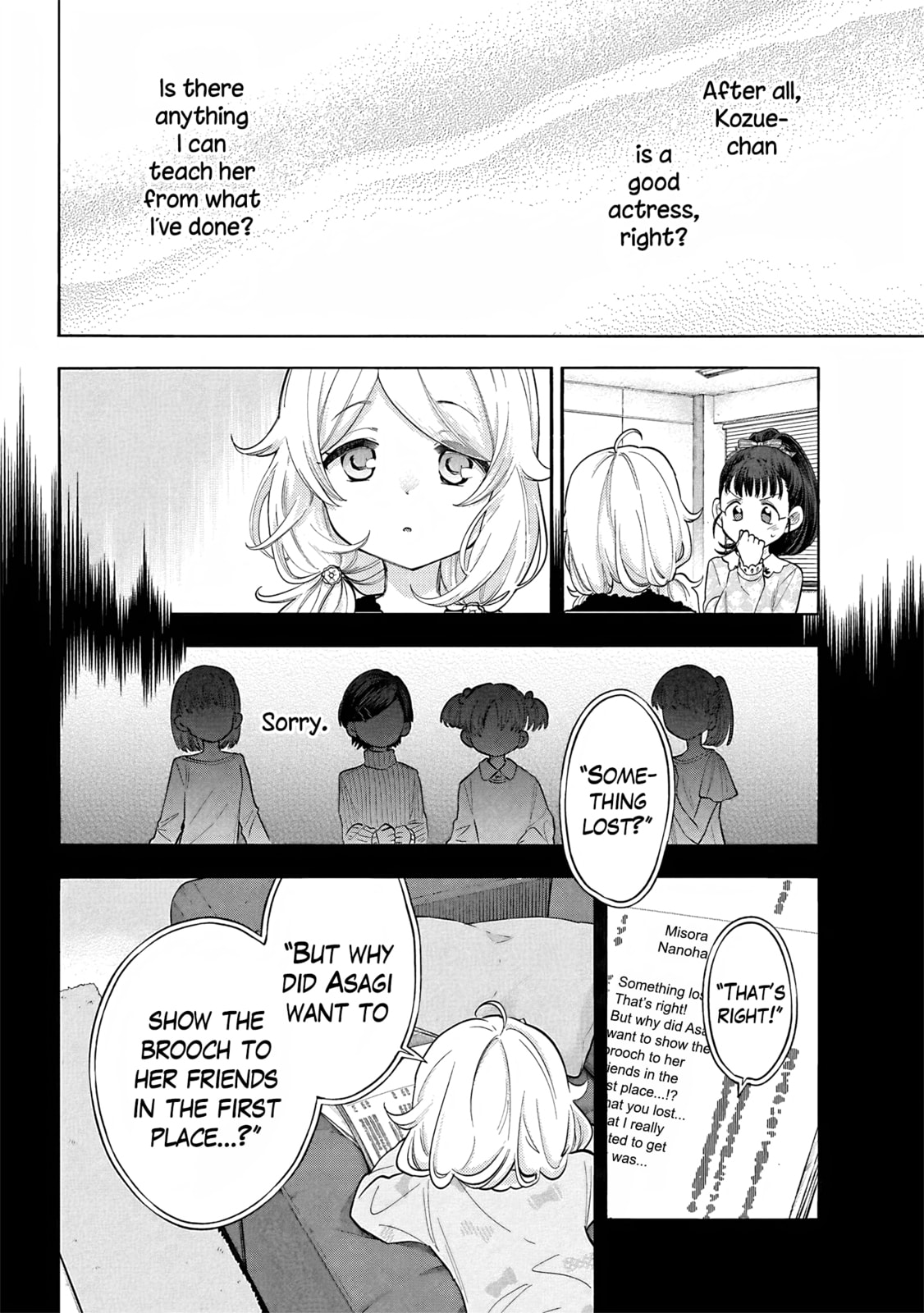 THE iDOLM@STER Cinderella Girls - U149 Chapter 121 page 2 - 