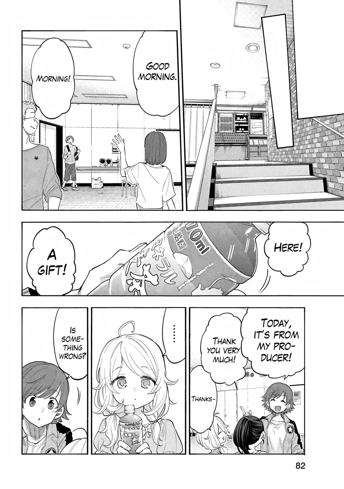 THE iDOLM@STER Cinderella Girls - U149 Chapter 121 page 29 - 