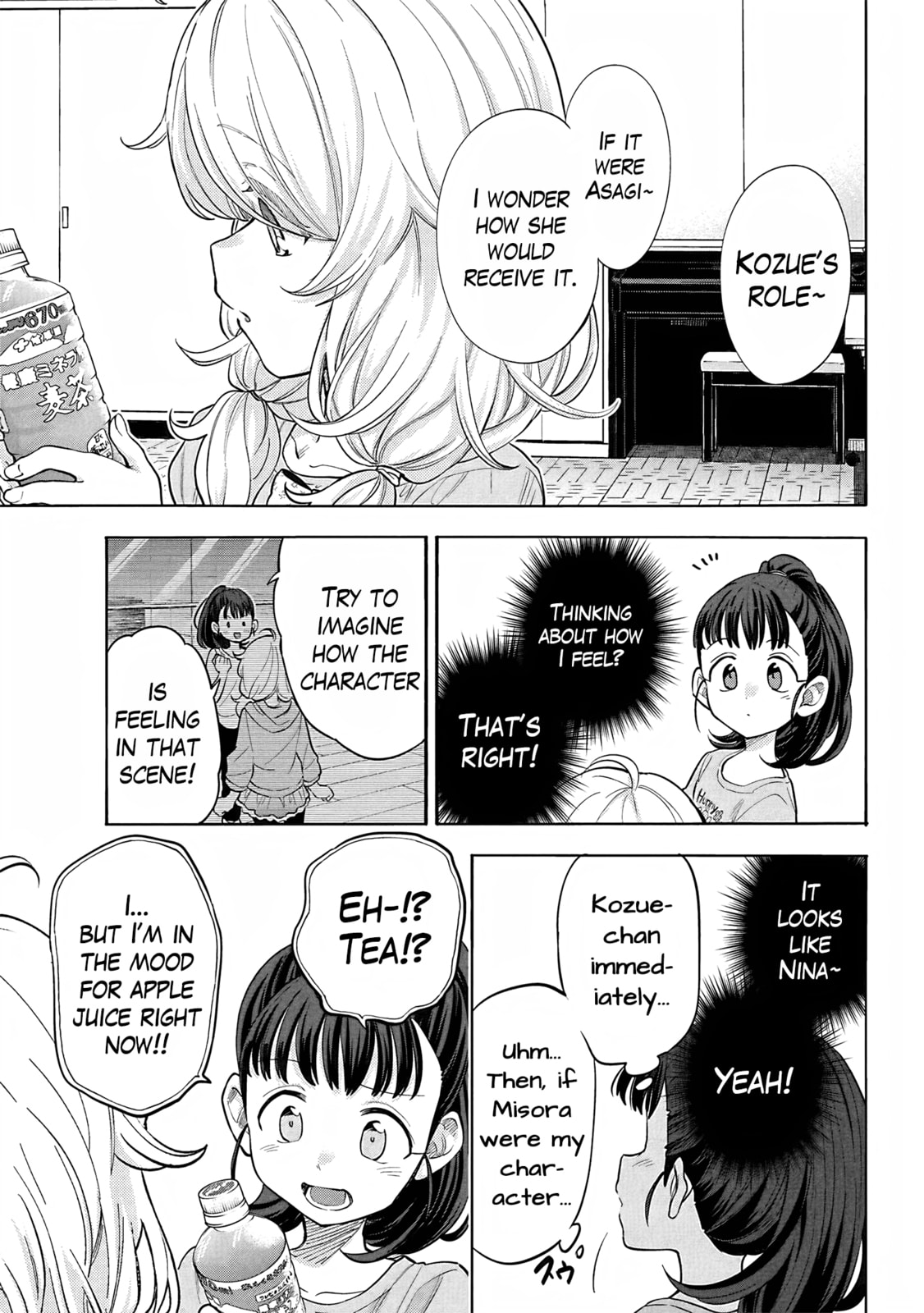 THE iDOLM@STER Cinderella Girls - U149 Chapter 121 page 30 - 